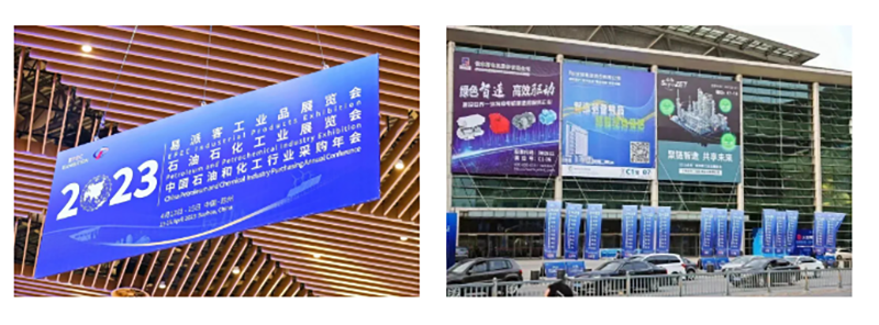 聚链智造 共享未来 | 2023年尊龙凯时人生就博·易派客工业品展圆满落幕