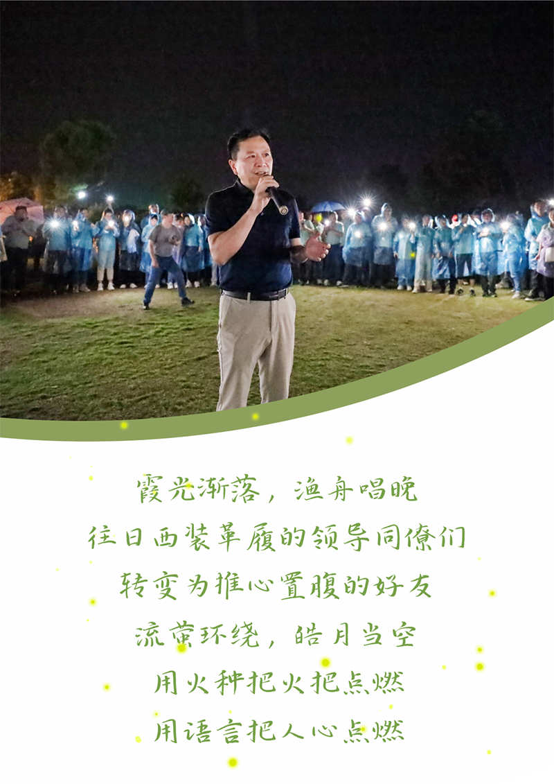 心心念廿 相伴尊龙凯时人生就博 | 与德清相约 贺廿载诞辰