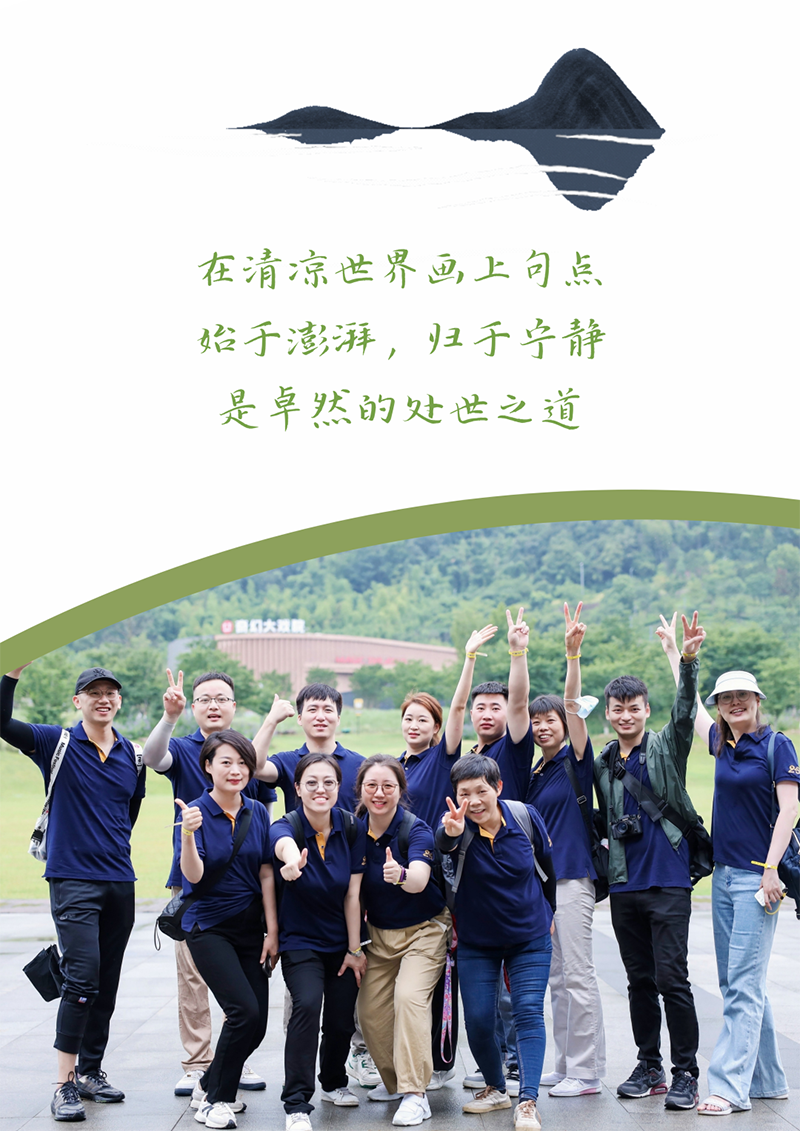 心心念廿 相伴尊龙凯时人生就博 | 与德清相约 贺廿载诞辰