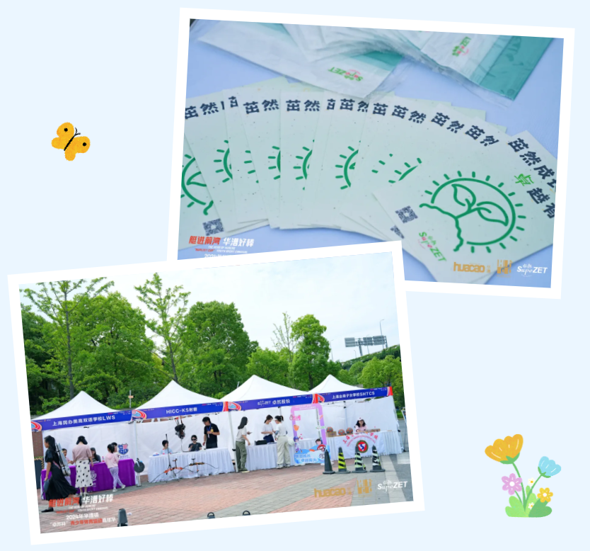 【分院动态】华漕：践行社会责任，关注青少年成长，这家春申金字塔人才企业这样做......