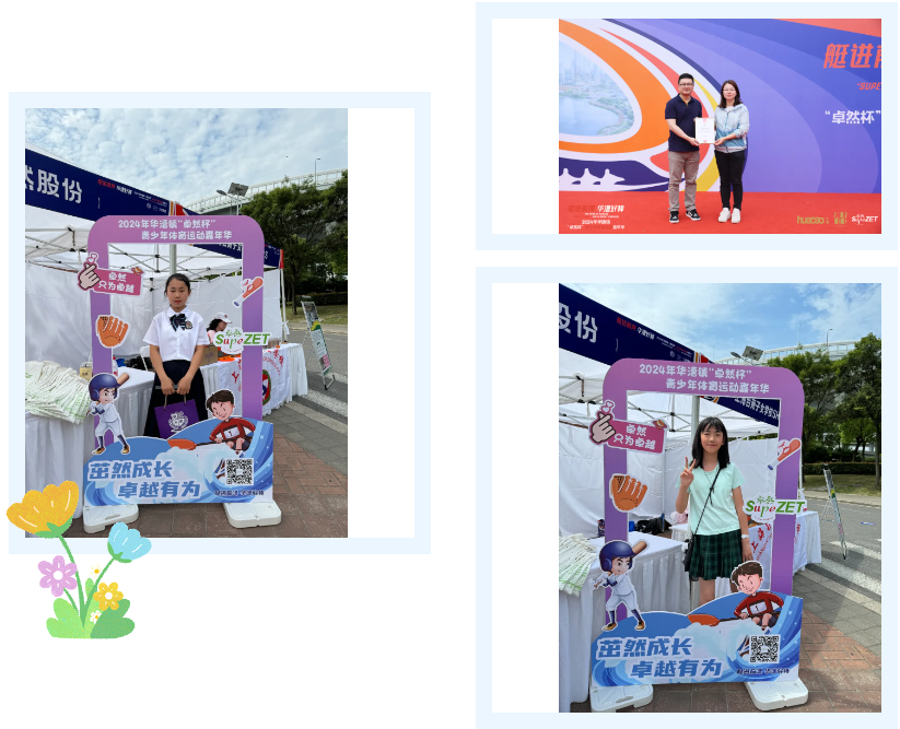 【分院动态】华漕：践行社会责任，关注青少年成长，这家春申金字塔人才企业这样做......