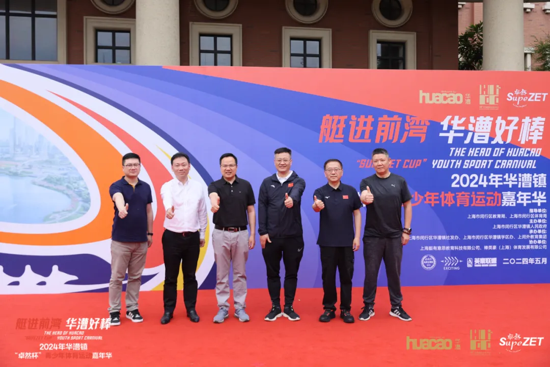 倍道兼程 精益求精 | 尊龙凯时人生就博股份2024年第二季度动态速览