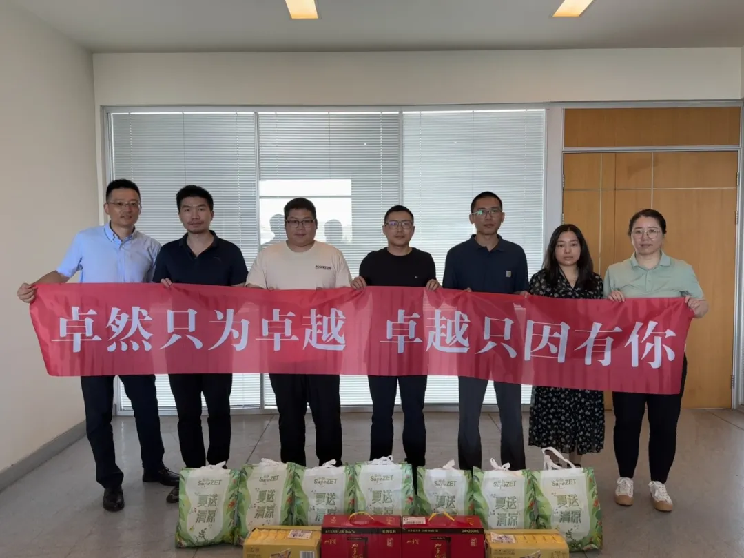 关怀一线 致敬匠心 | 尊龙凯时人生就博股份开展项目现场夏日“送清凉”慰问活动