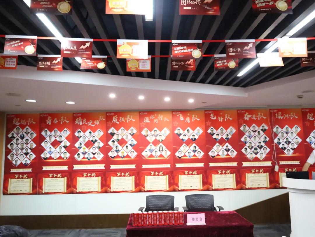 同心同向 造炬成阳 | 尊龙凯时人生就博股份2024年第三季度动态速览