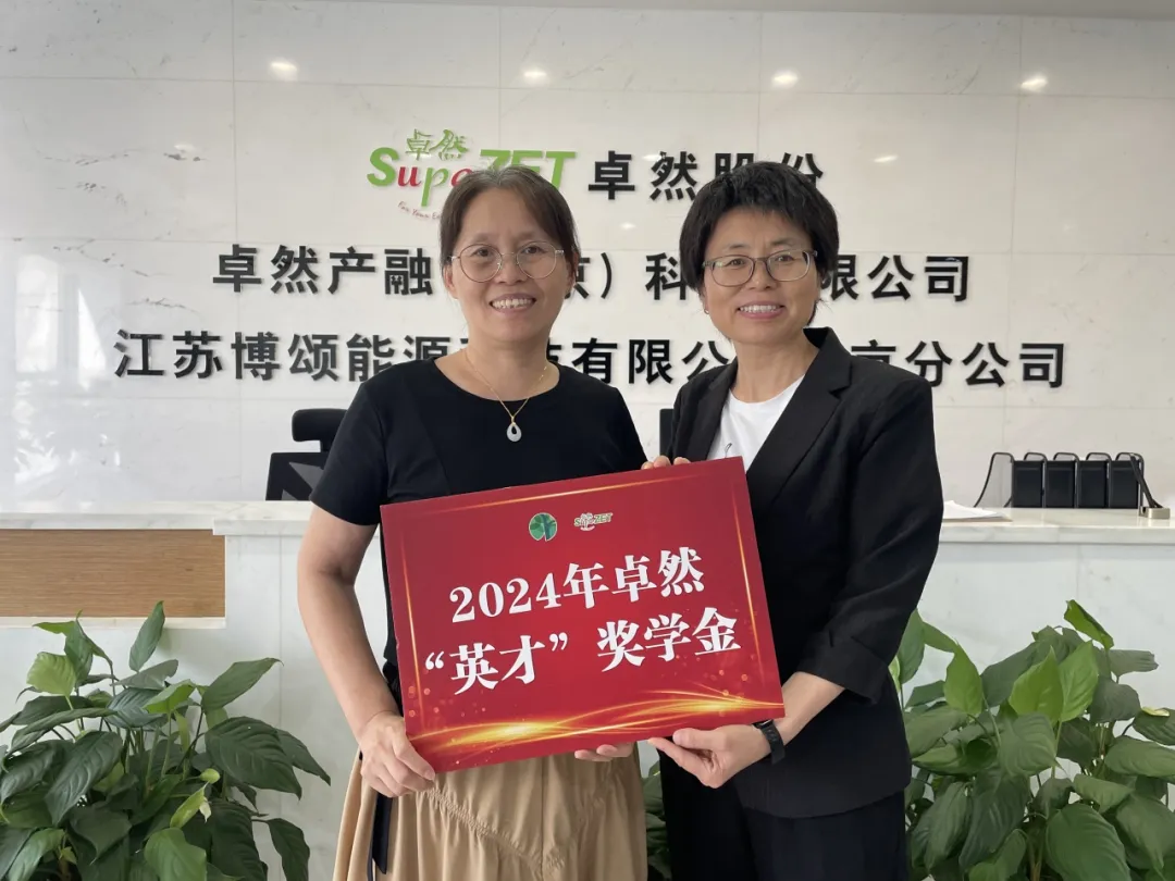 同心同向 造炬成阳 | 尊龙凯时人生就博股份2024年第三季度动态速览