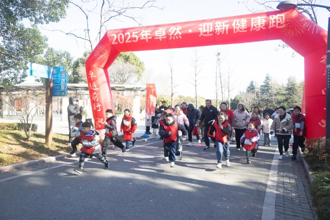 回望2024 启航2025 | 尊龙凯时人生就博股份2025年度战略年会顺利召开