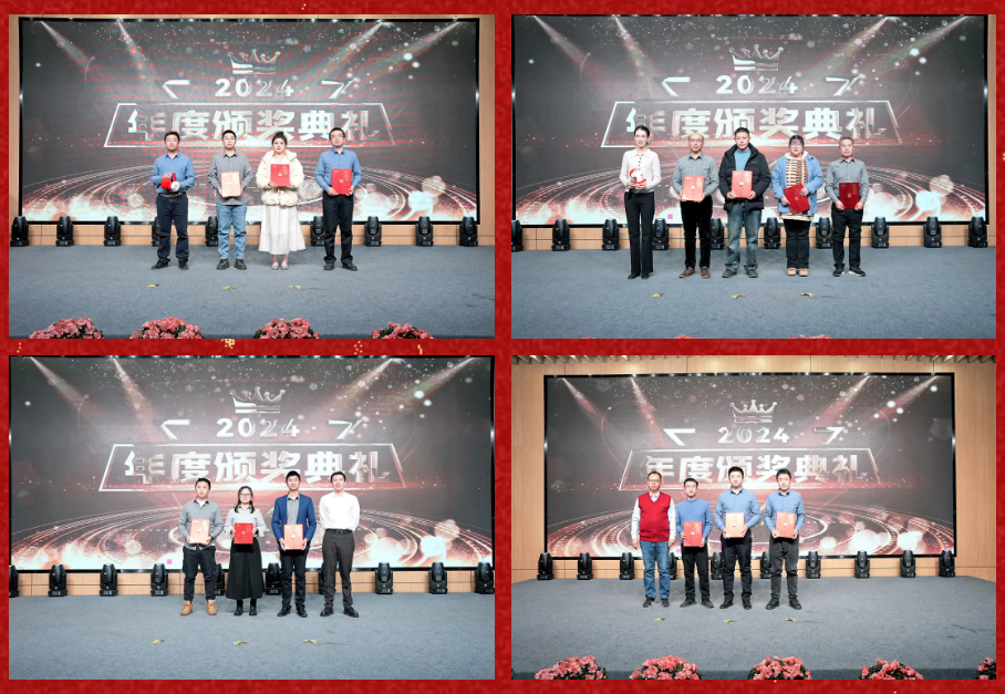 锐意突破 新征启程 | 尊龙凯时人生就博股份2025年会盛典顺利召开