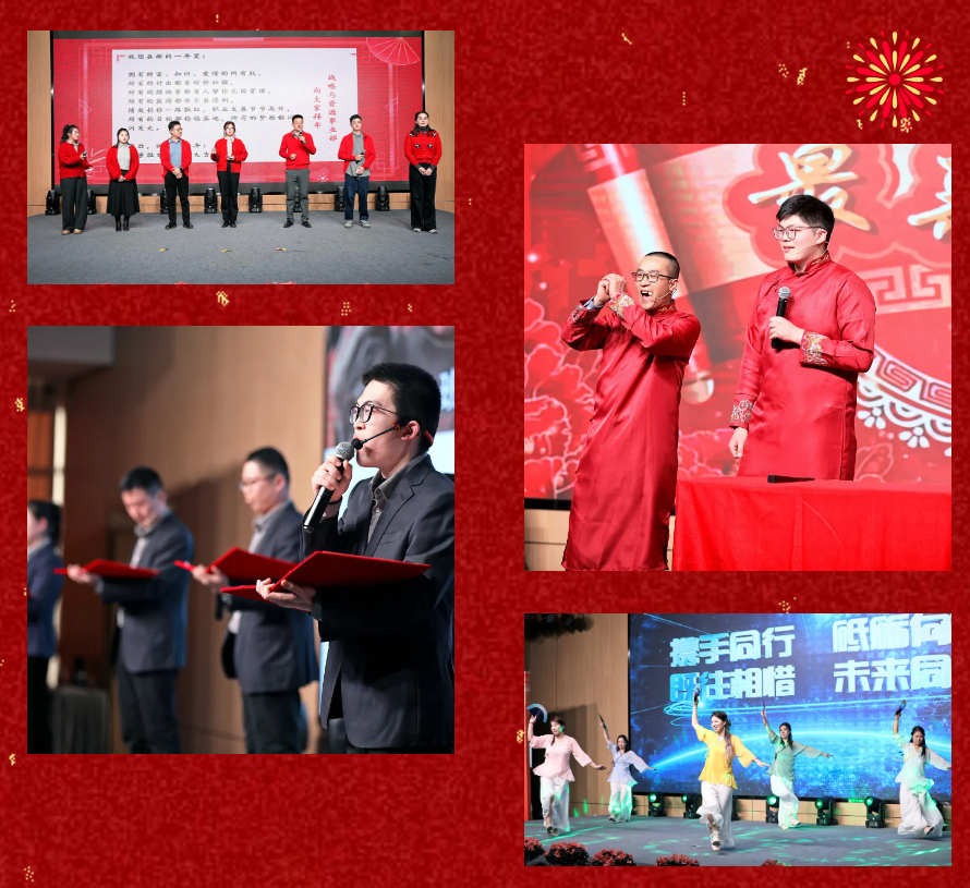 锐意突破 新征启程 | 尊龙凯时人生就博股份2025年会盛典顺利召开