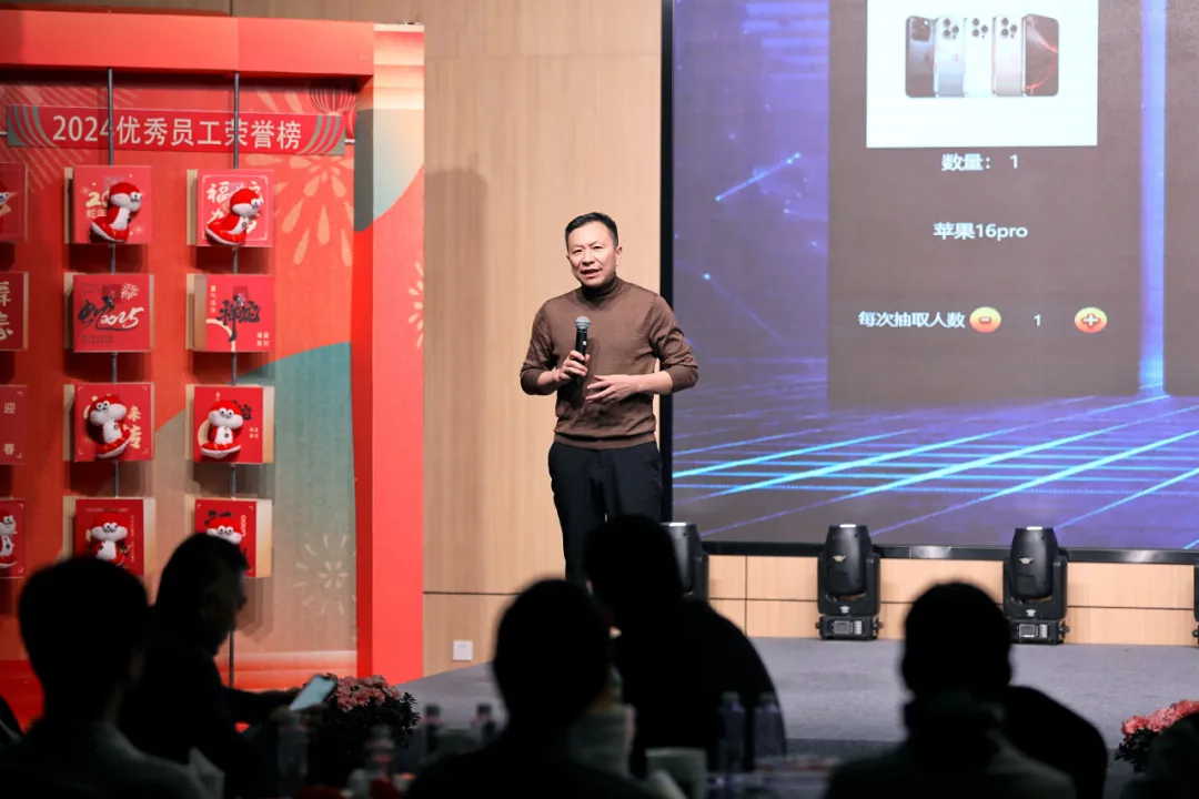 锐意突破 新征启程 | 尊龙凯时人生就博股份2025年会盛典顺利召开