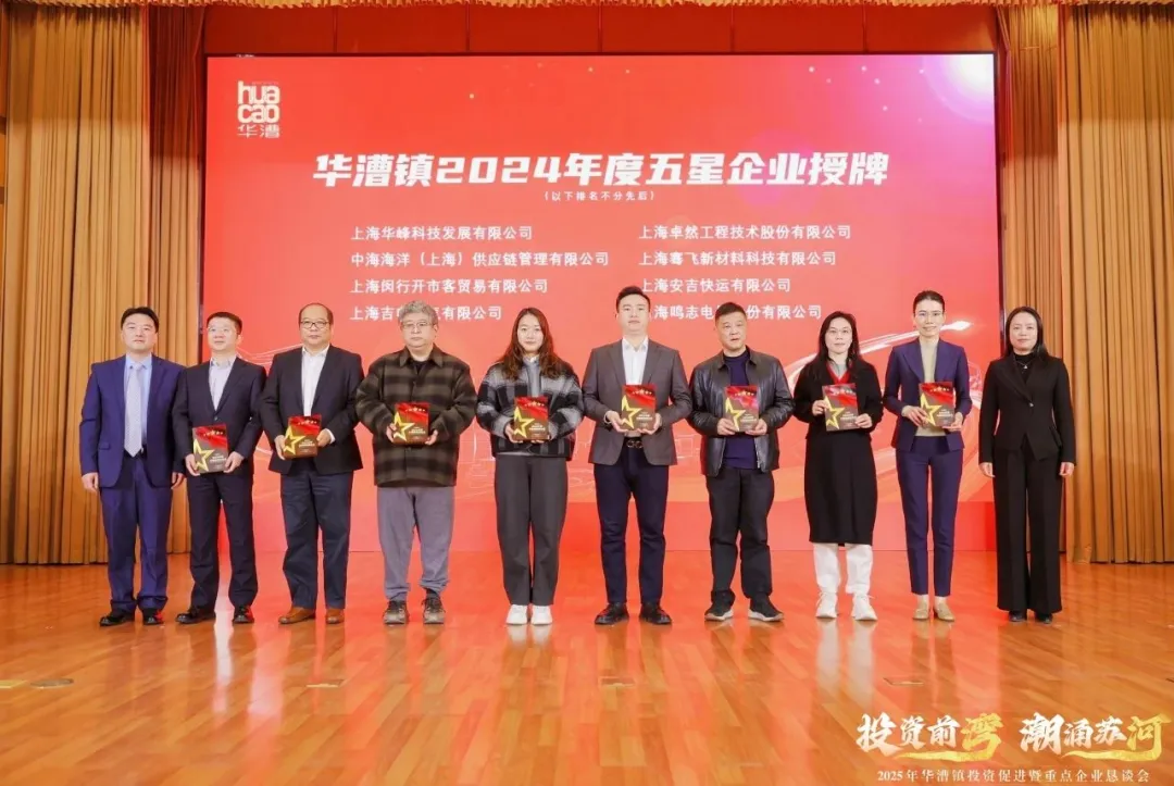 奋楫逐浪 力学笃行 | 尊龙凯时人生就博股份2025年第一季度动态速览