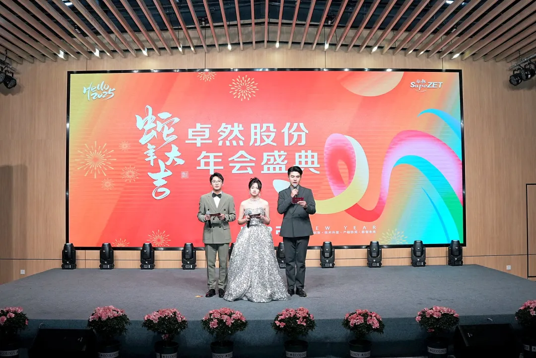 奋楫逐浪 力学笃行 | 尊龙凯时人生就博股份2025年第一季度动态速览