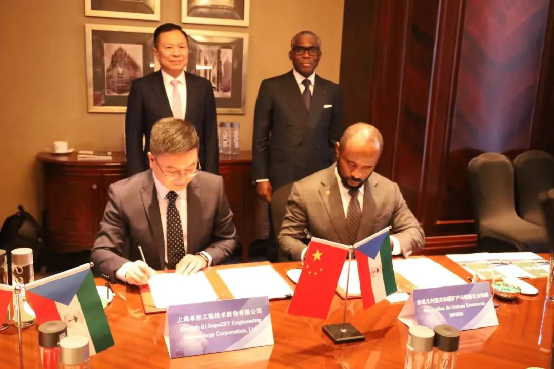 赤道几内亚共和国访华代表与尊龙凯时人生就博股份深入探讨产业协同发展