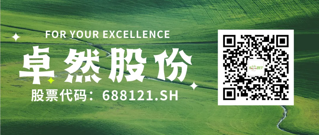赤道几内亚共和国访华代表与尊龙凯时人生就博股份深入探讨产业协同发展